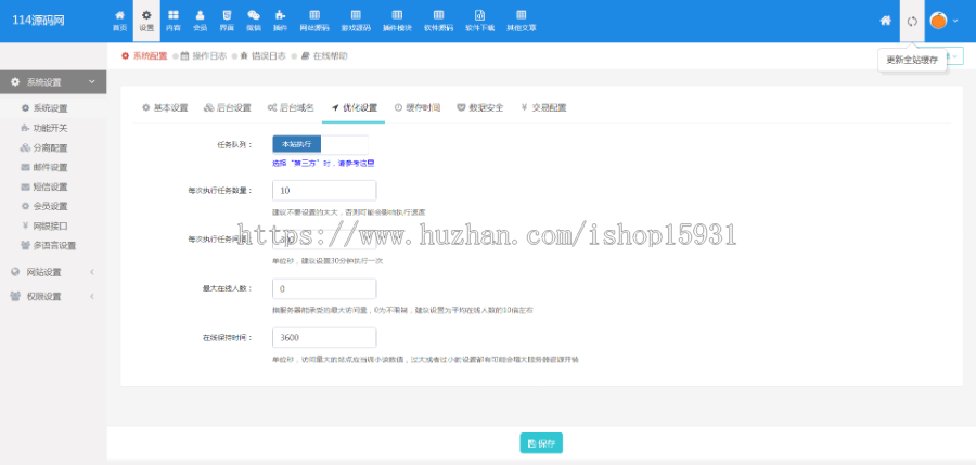 PHP虚拟资源付费下载站码农网 源码销售模板+积分系统 源码整站打包带测试数据 完整无错