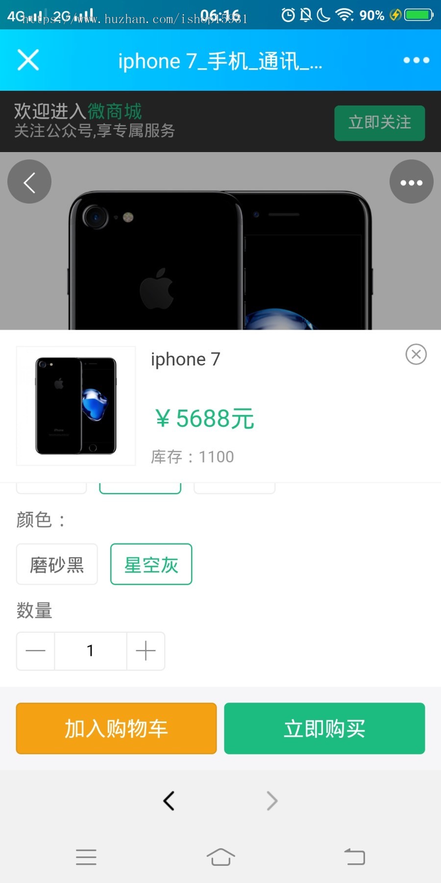 PHP商城源码b2b2+三级分销+积分商城轻量级商城系统带后台