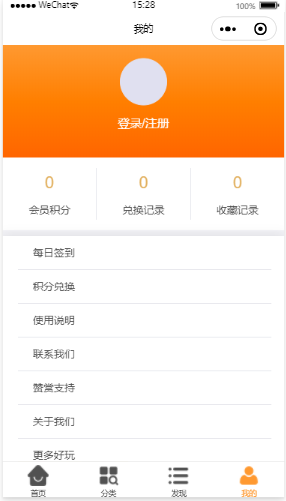 变现小程序源码 虚拟资源变现知识付费小程序/激励广告流量主