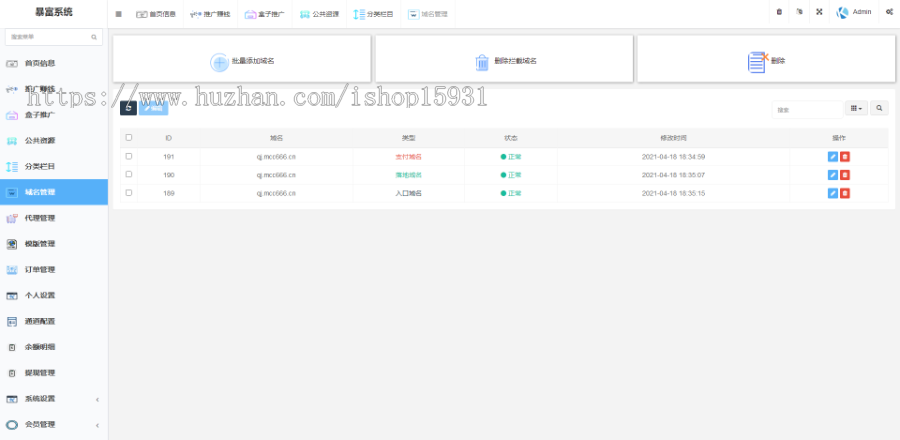 完美运营版视频知识付费打赏系统 多种防封方案可选/全新弹窗支付无授权无加密