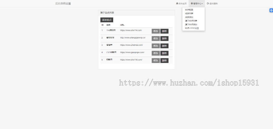 炫酷的官网公司企业官网站单页动态特效背景团队工作室个人介绍引导页面源码