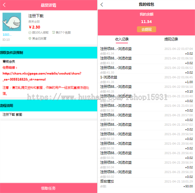 二开自动挂机阅读文章赚钱系统 抖音手机悬赏兼职任务源码 带个人免签支付