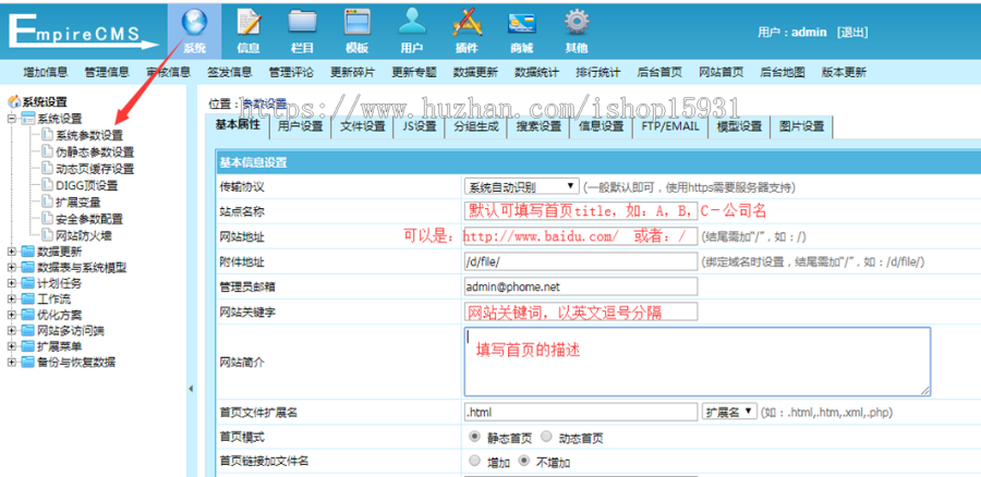帝国cms7.5仿 站长导航 网站模板 分类目录程序 网站源码自适应HTML5响应式整站支持手机