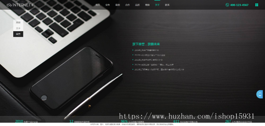 Thinkphp简约大气科技公司官网/IT互联网公司网站/代码逻辑清晰SEO友好/自动发货