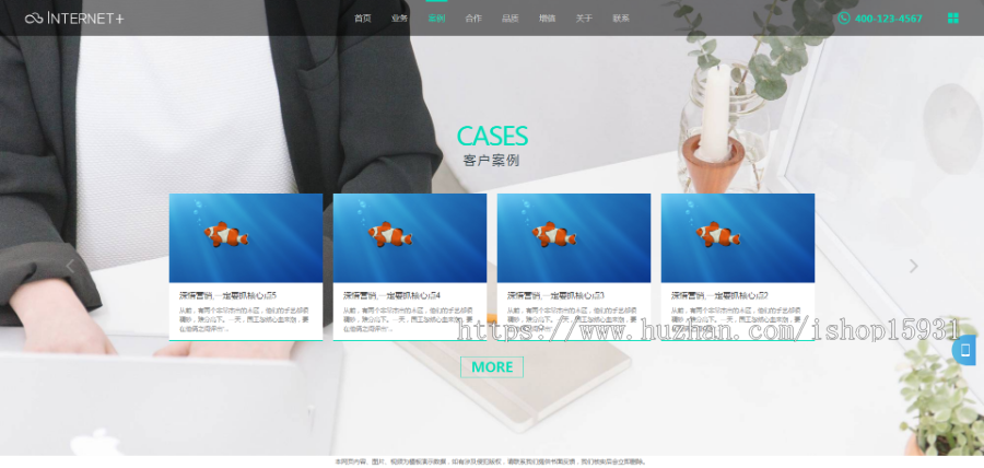 Thinkphp简约大气科技公司官网/IT互联网公司网站/代码逻辑清晰SEO友好/自动发货