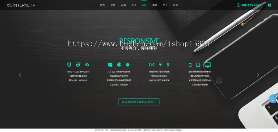 Thinkphp简约大气科技公司官网/IT互联网公司网站/代码逻辑清晰SEO友好/自动发货
