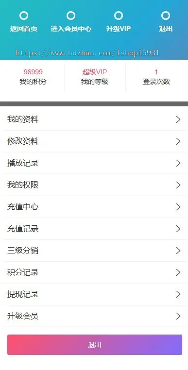 【吸粉引流神器】苹果CMS视频源码/引流吸粉视频美女短视频打赏包天月年/仿抖音快手