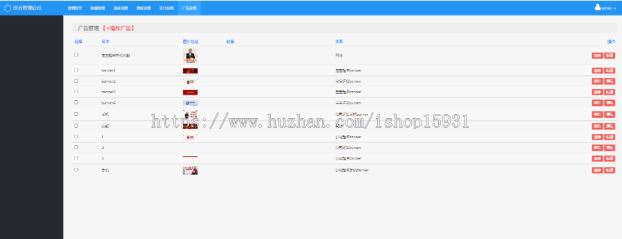 易经起名智能取名网,店铺取名,公司取名,商标取名,宝宝取名多合一起名网站带手机版