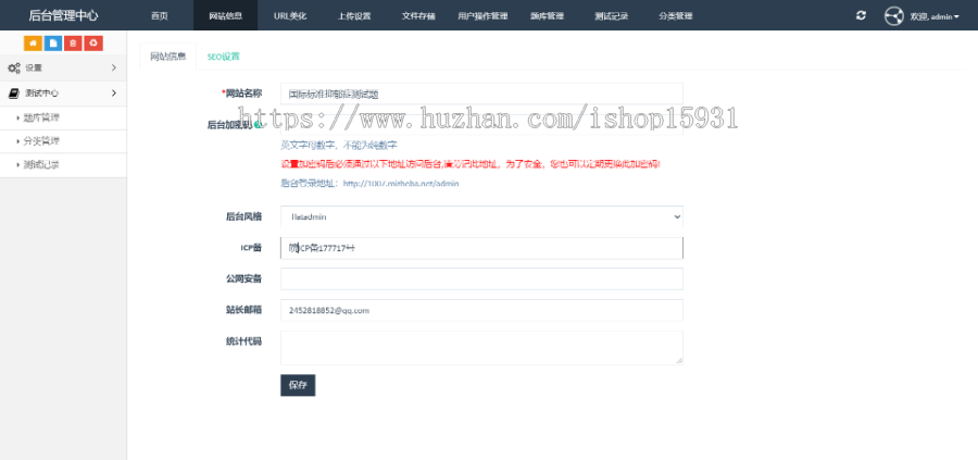 【运营版】PHP心理评测代码智商测试程序心理测评抑郁症测试h5源码可对接支付公众号