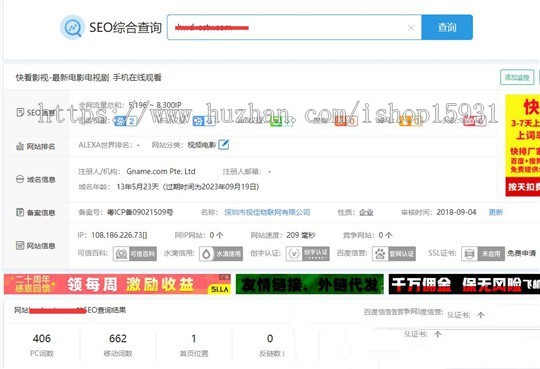 PHP站群目录电影泛目录移动端影视泛目录  手机端影视站群程序
