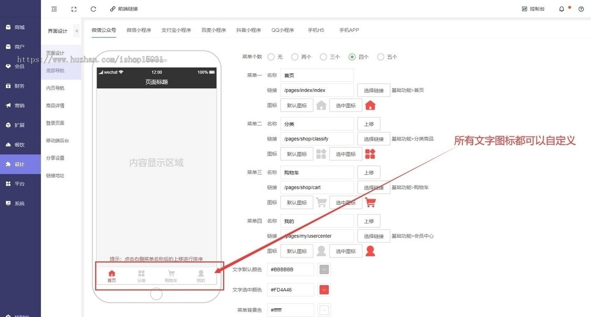 saas多商户商城小程序源码/DIY装修/配送/抖音/支付宝/社区/课程考试/上门服务