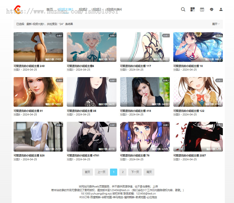 苹果CMSV10简洁苹果CMS自适应影视模板_苹果cms视频网站源码 带有广告位