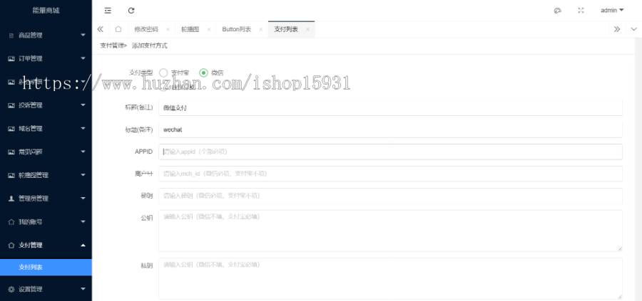 【修复版】免登录积分兑换商城动力商城/积分商城兑换/多分类淘客商城/订单实时滚动