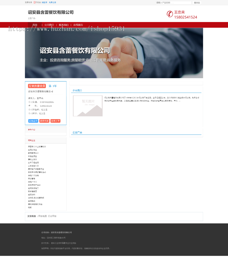 企业轻量级泛站群源码+符合算法泛站群程序秒收录-SEO优化排名万词霸屏