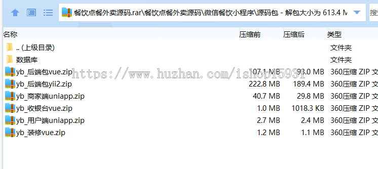 新版saas餐饮外卖小程序源码/扫码点餐/DIY装修/代付/收银台/全开源