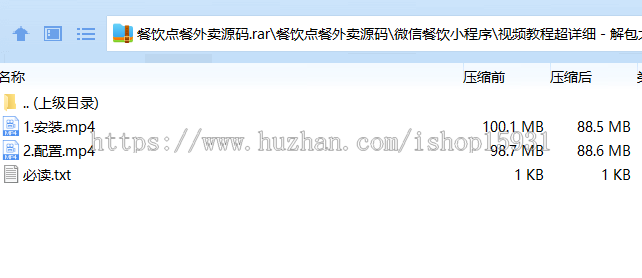 新版saas餐饮外卖小程序源码/扫码点餐/DIY装修/代付/收银台/全开源