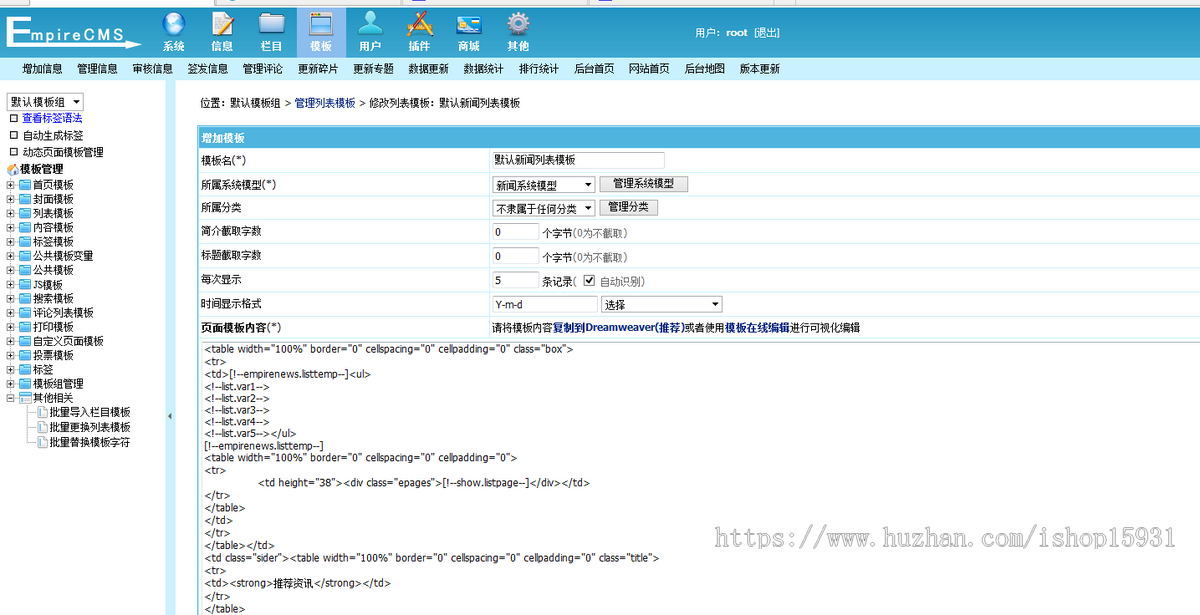 【十合一】帝国CMS源码/字典/成语/古诗词/二十四节气/英语单词/百家