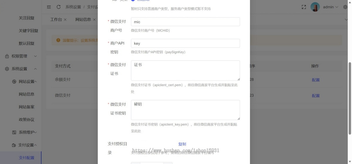 新企业年审企业工商年报大师工商登记注册企业注销登记企业异常处理程序年报代报H5程序