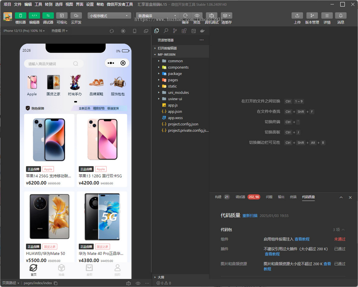 全开源潮乎盲盒小程序源码,潮玩盲盒功能,推广海报,多级分销,小程序源码