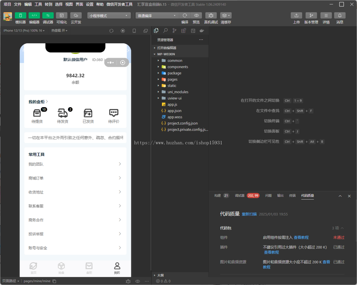 全开源潮乎盲盒小程序源码,潮玩盲盒功能,推广海报,多级分销,小程序源码