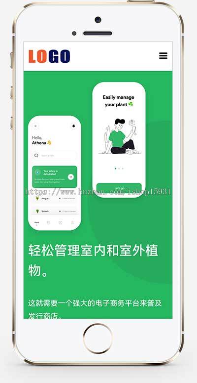 app官网APP应用程序软件介绍网站源码app推广页平台项目介绍落地页app软件下载官网源码