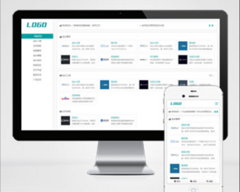 站长网址导航类pbootcms模板（自适应手机端） 网站目录源码下载