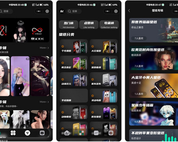 热门流量主壁纸头像小程序源码 最火美图小程序源码副业小程序
