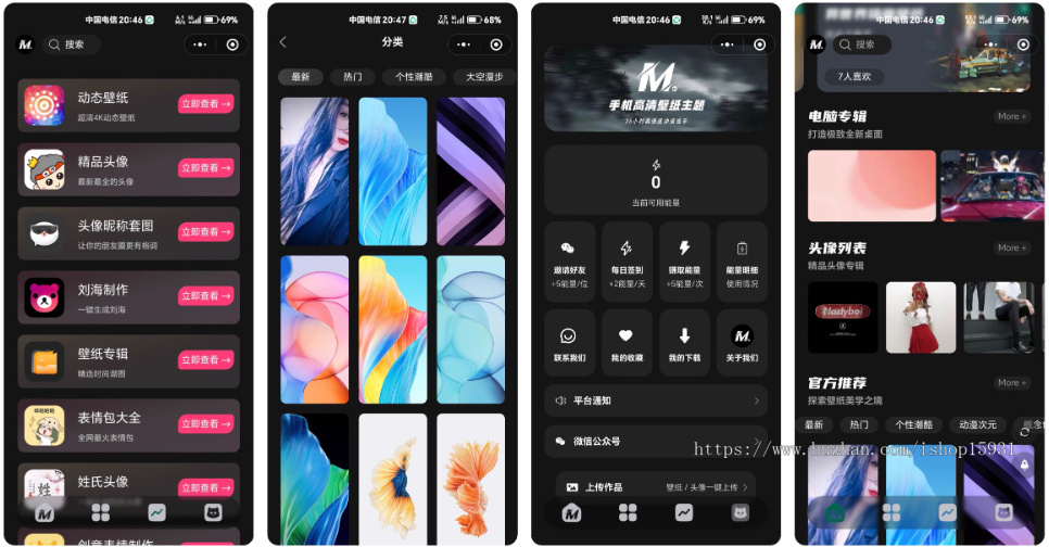 热门流量主壁纸头像小程序源码 最火美图小程序源码副业小程序