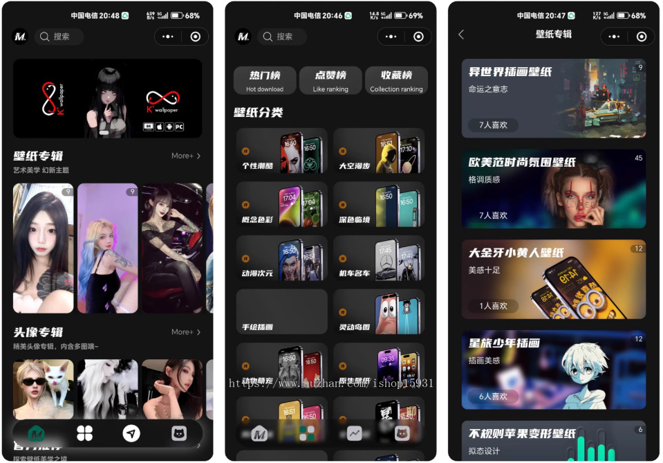 热门流量主壁纸头像小程序源码 最火美图小程序源码副业小程序