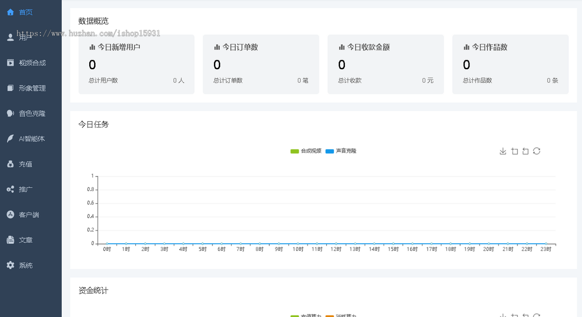 AI数字人源码小程序短视频矩阵发布能力真人口播短视频创作ai数字人分身声音克隆视