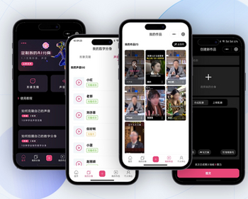 AI数字人源码小程序短视频矩阵发布能力真人口播短视频创作ai数字人分身声音克隆视