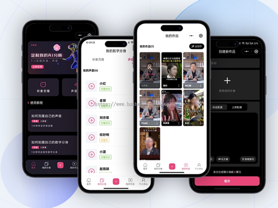AI数字人源码小程序短视频矩阵发布能力真人口播短视频创作ai数字人分身声音克隆视