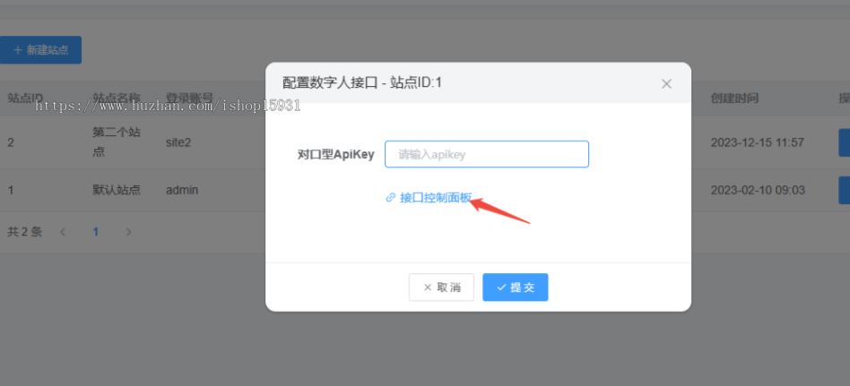AI数字人源码小程序短视频矩阵发布能力真人口播短视频创作ai数字人分身声音克隆视