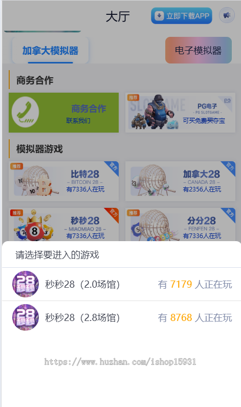 游戏在线试玩导航系统 网址导航网网站源码