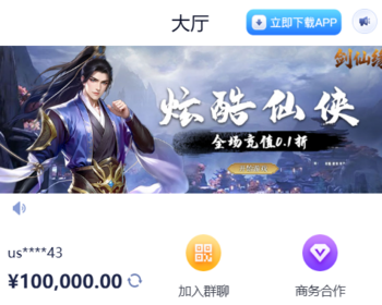 游戏在线试玩导航系统 网址导航网网站源码