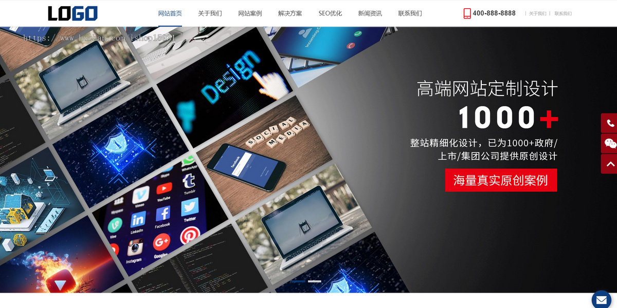 网络科技公司模板 IT建站类网站源码（自适应手机端）