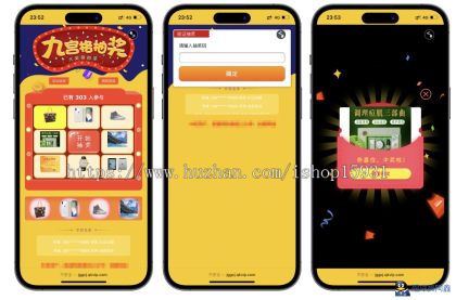 PHP幸运大转盘活动年会九宫格奖品支持系统概率设置网站系统源码