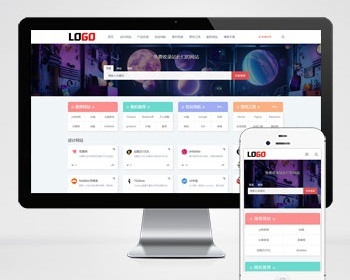 网址目录导航网站源码 导航网站模板（自适应手机端）