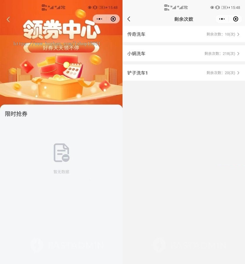 企业级洗车小程序汽车保养系统汽车养护小程序多门店到店核销优惠卷分佣积分