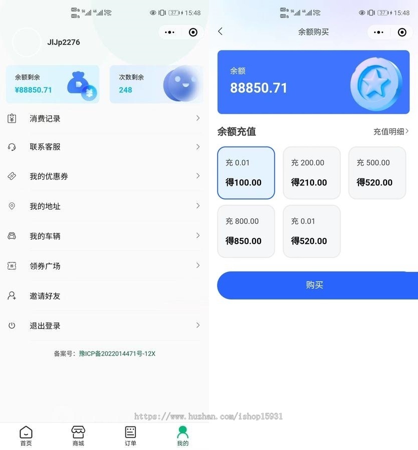 企业级洗车小程序汽车保养系统汽车养护小程序多门店到店核销优惠卷分佣积分