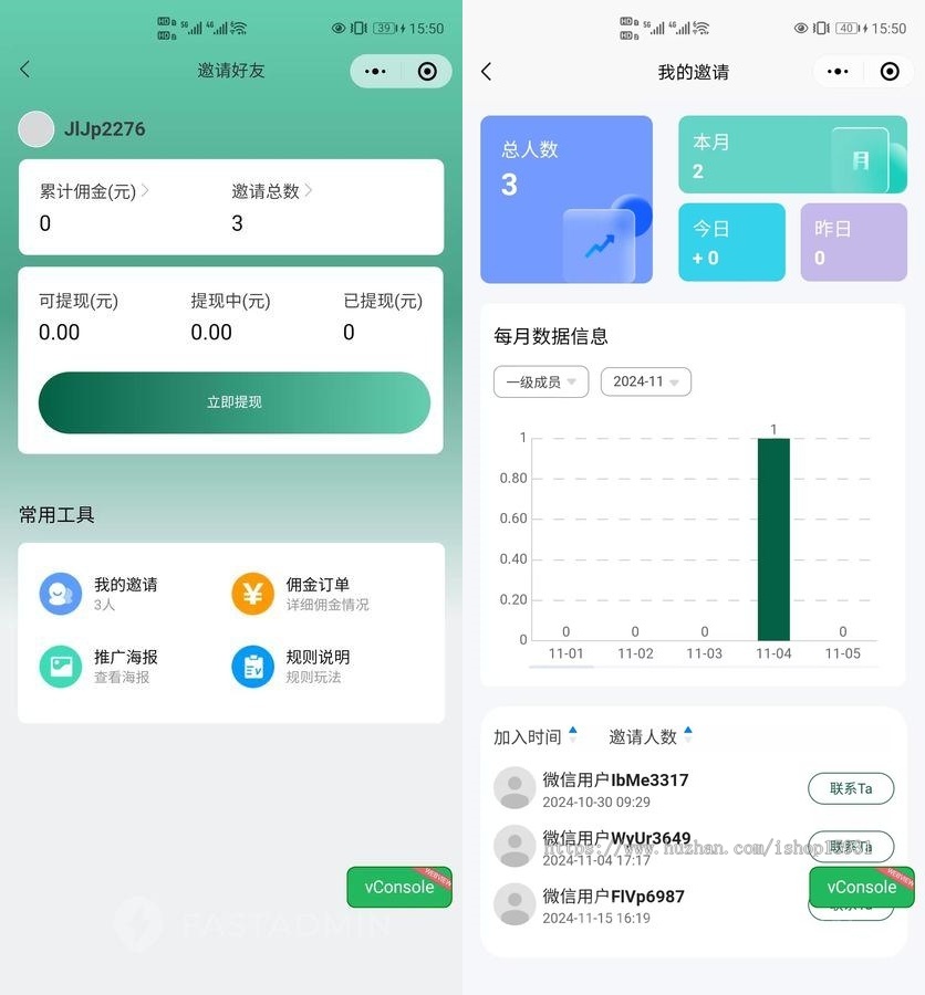企业级洗车小程序汽车保养系统汽车养护小程序多门店到店核销优惠卷分佣积分