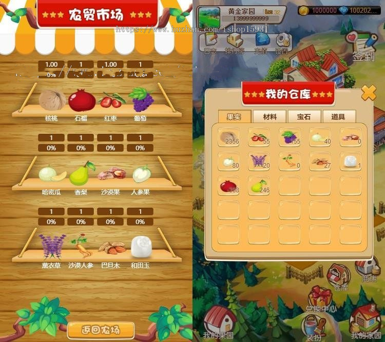 新版农场种植游戏黄金庄园区块链源码，虚拟农场+种植+复利分红+在线商城