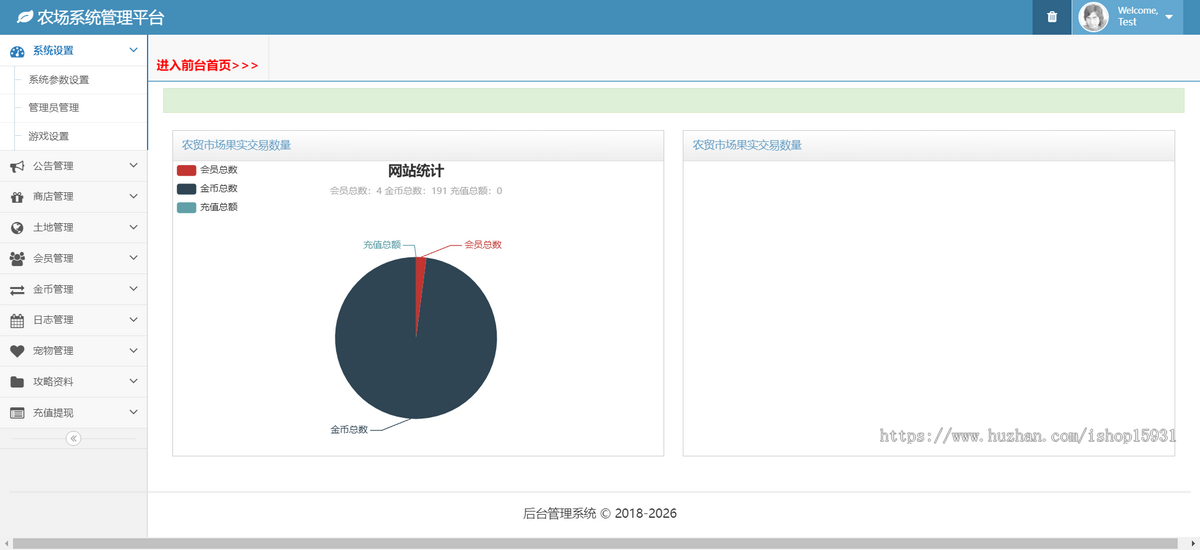新版农场种植游戏黄金庄园区块链源码，虚拟农场+种植+复利分红+在线商城