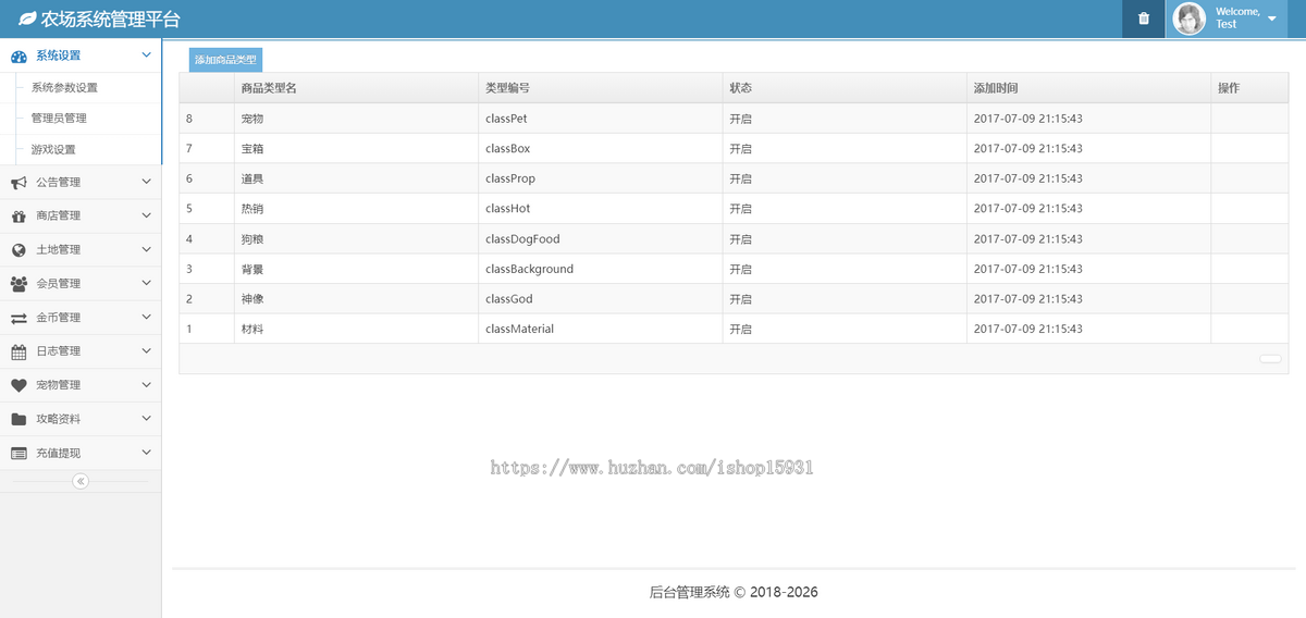 新版农场种植游戏黄金庄园区块链源码，虚拟农场+种植+复利分红+在线商城