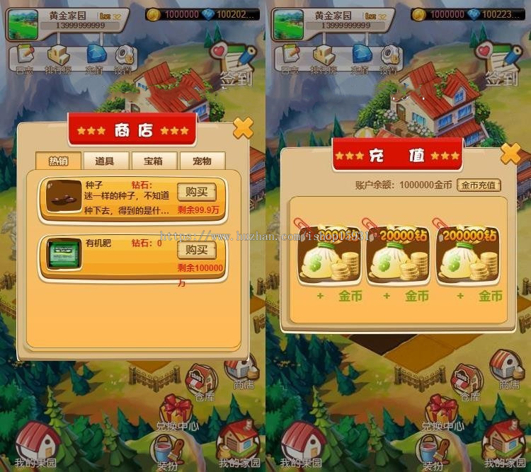 新版农场种植游戏黄金庄园区块链源码，虚拟农场+种植+复利分红+在线商城