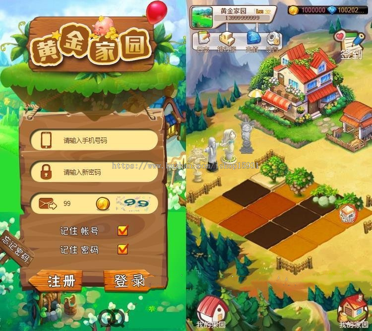 新版农场种植游戏黄金庄园区块链源码，虚拟农场+种植+复利分红+在线商城