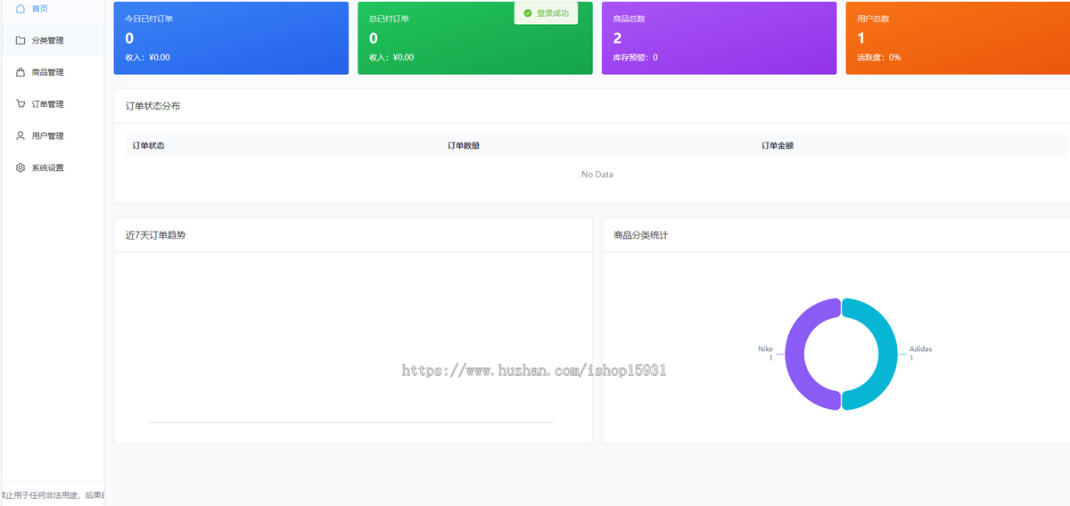 15合 1 美团代付系统源码：美团 / 饿了么 / 携程 / 滴滴 / 飞猪等全平台十五合一商城代付系统