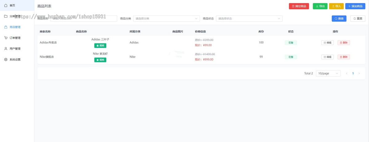 15合 1 美团代付系统源码：美团 / 饿了么 / 携程 / 滴滴 / 飞猪等全平台十五合一商城代付系统