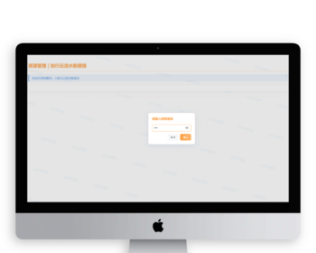 一款网页在线获取压缩包内文件并且能浏览下载压缩包内的内容的源码