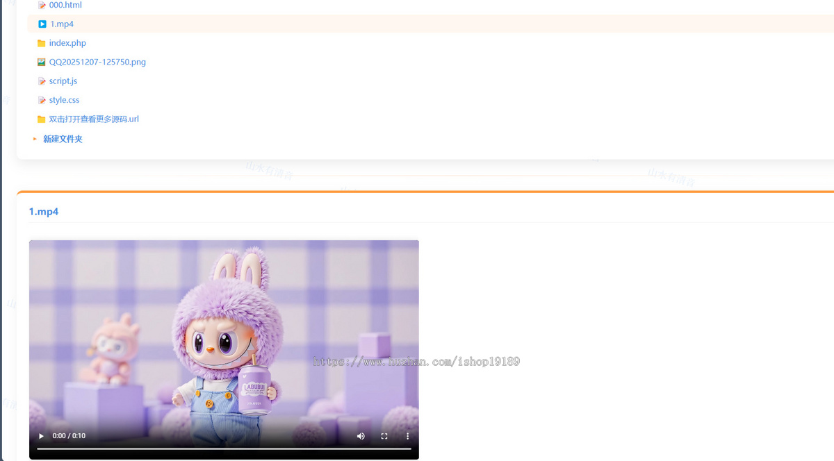 一款网页在线获取压缩包内文件并且能浏览下载压缩包内的内容的源码